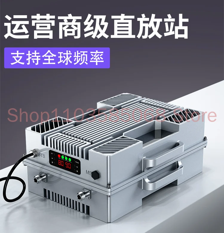 High Power 4G Mobile Phone Signal Amplifier and Enhancer, Three in One Mountain Tunnel Repeater Station