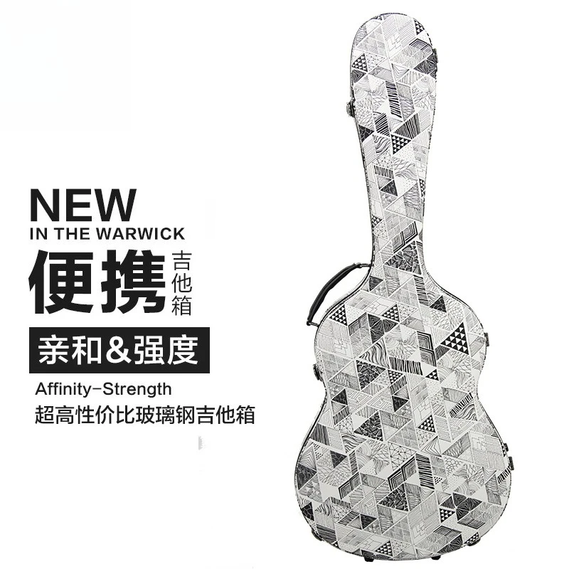 FRP guitar case classical 39 inch simple fashion waterproof moisture-proof anti-pressure wear-resistant piano case case