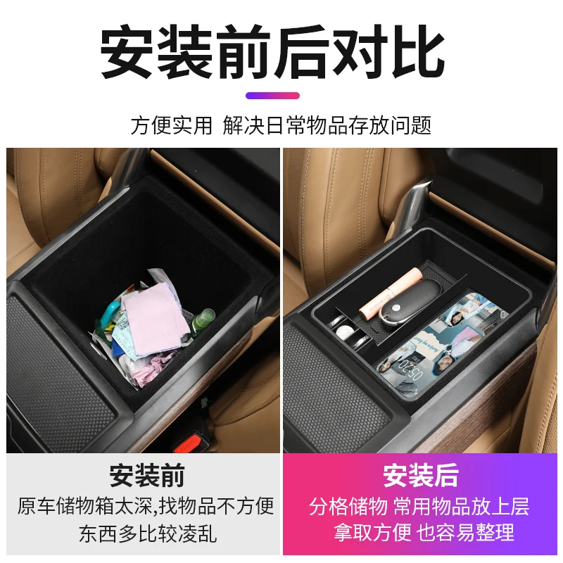 Darmrest صندوق تخزين لاند روفر رينج روفر سبورت فوغ L460 S106 2023 2024 2025 ملصق اكسسوارات لاند روفر رينج R #4