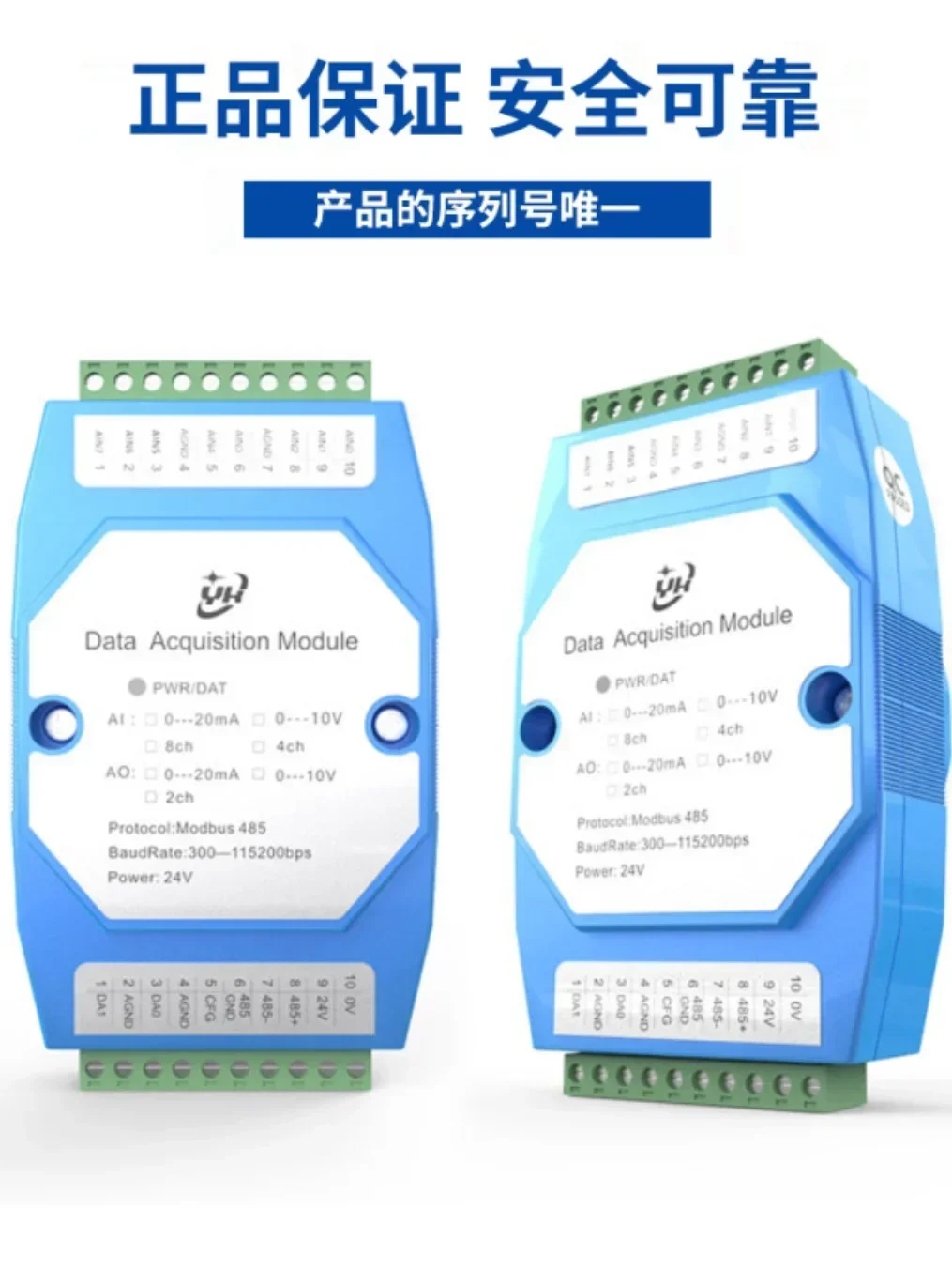 Controlled 4-20ma analog acquisition module input and output to RS485 network port Modbus tcp leader/follower station
