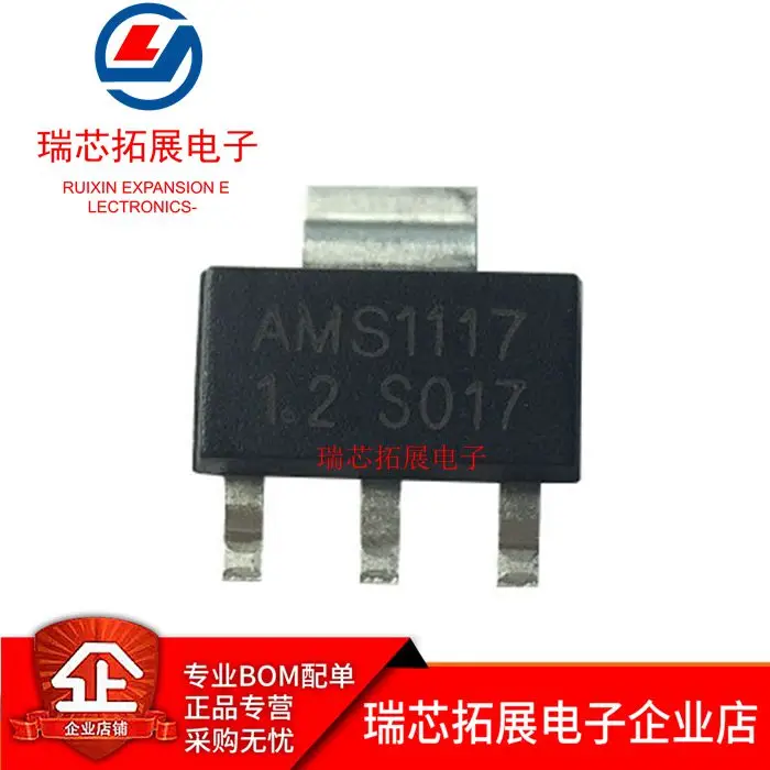 50pcs original new Voltage regulator chip package SOT-223 AMS117-1.2V 1.5V 1.8V 2.5V 3.3V 5.0V ADJ