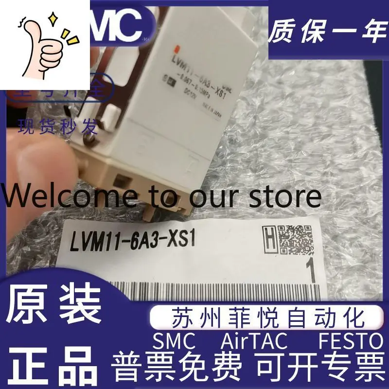 Smc Liquid Valve LV…