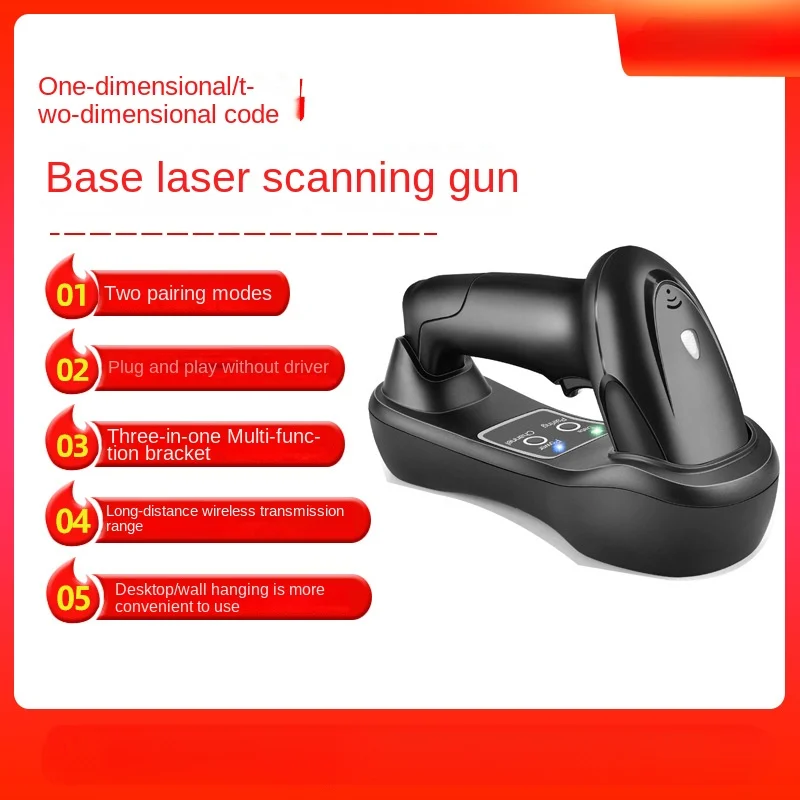 

EY-6900D Base Laser Scanning Gun Cashier Barcode Laser Scanning Gun Express One-Dimensional Scanning Code