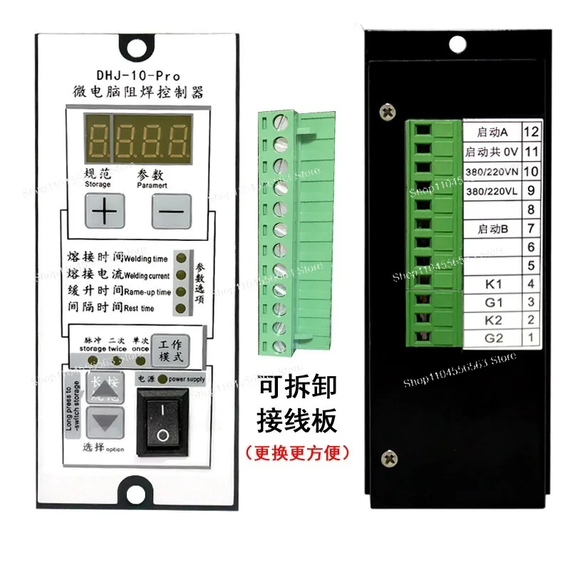 Pneumatic spot welding controller box WZ-66ZQ foot pedal DHJ-10-AZ