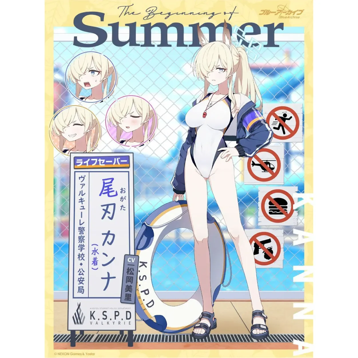 Blue Archive Ogata Kanna Swimsuit Cosplay Costume Cos Game Anime Party Uniform Hallowen Play Role Clothes Clothing