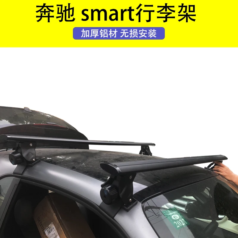 2 pcs For Mercedes-Benz smart TWO 2-door 2009-2020 451 453 roof bar car special aluminum alloy belt lock shooting CORSS RACK