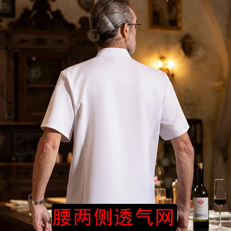 Uniforme de trabajo de Chef de Hotel, manga corta, Unisex, transpirable, para hornear pasteles, restaurante, cantina, uniforme de Chef, chaqueta de cocina fina de verano