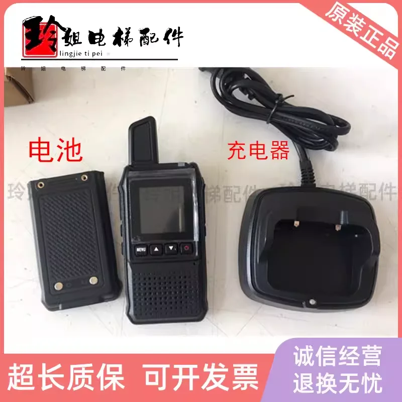 Original Haoyue wireless walkie-talkie, duty room host, computer room extension