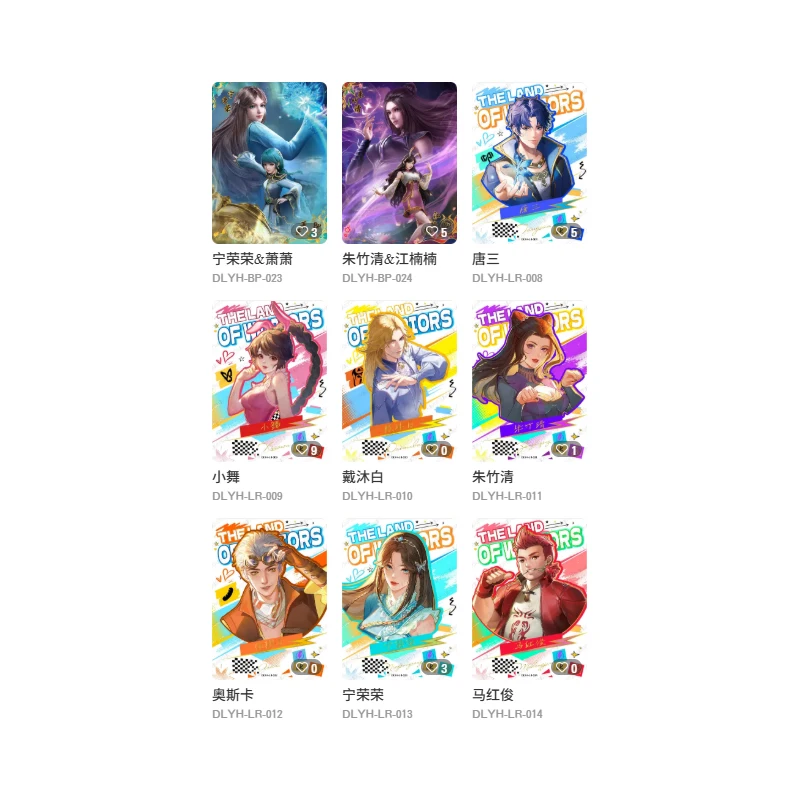 2026 KAYOU Soul Land Eternal T4W2 Rare SSP SP BP LR CR MR QR OR SGR SSR SR R Trading Cards Collectible Set