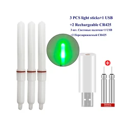 3PCS Night Glow Sticks+1USB+2 Rechargeable CR425 Sea Fishing Lightstick Luminous Fishing Stick Bright Electric Fishing Tools