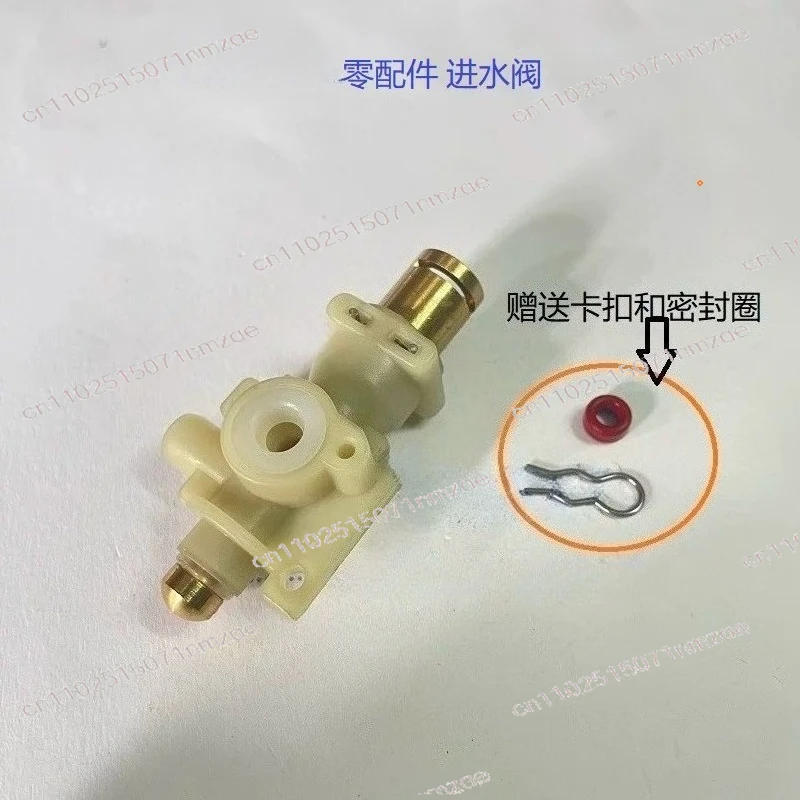 

Coffee Machine Parts: Water Inlet Tube/ Water Inlet Valve