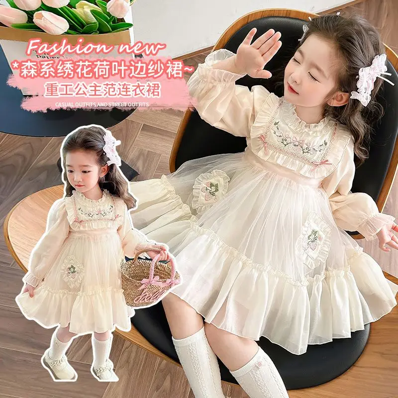 Lolita Dress New Spring Autumn Girls Sweet Tulle Princess Dress Children Dresses Light Blue Lace Embroidered Floral Gauze Skirts