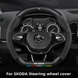 For Skoda VRS Kodiaq Karoq Kamiq Octavia 1 a5 Scala Superb Yeti Fabia ENYAQ Citigo Carbon Fiber Suede Car Steering Wheel Cover