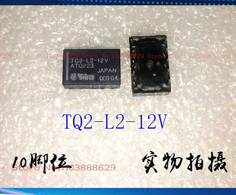 TQ2-L2-12V ATQ223 10 1A 12V