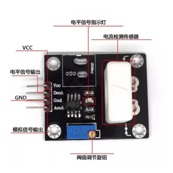 Sensor de corriente Hall WCS1700/1600 con protección contra sobrecorriente de cortocircuito ajustable 35A/70A