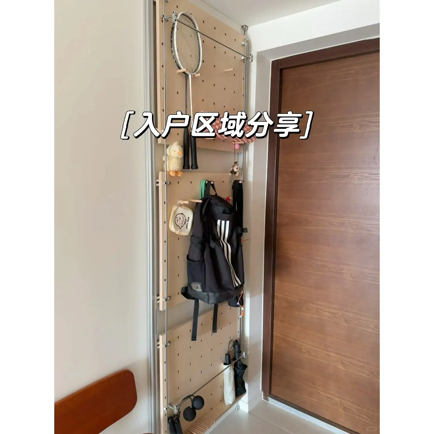 Dingtianli aluminum profile hole plate storage rack, coat rack, entrance entrance hanger, extremely narrow rack behind the door