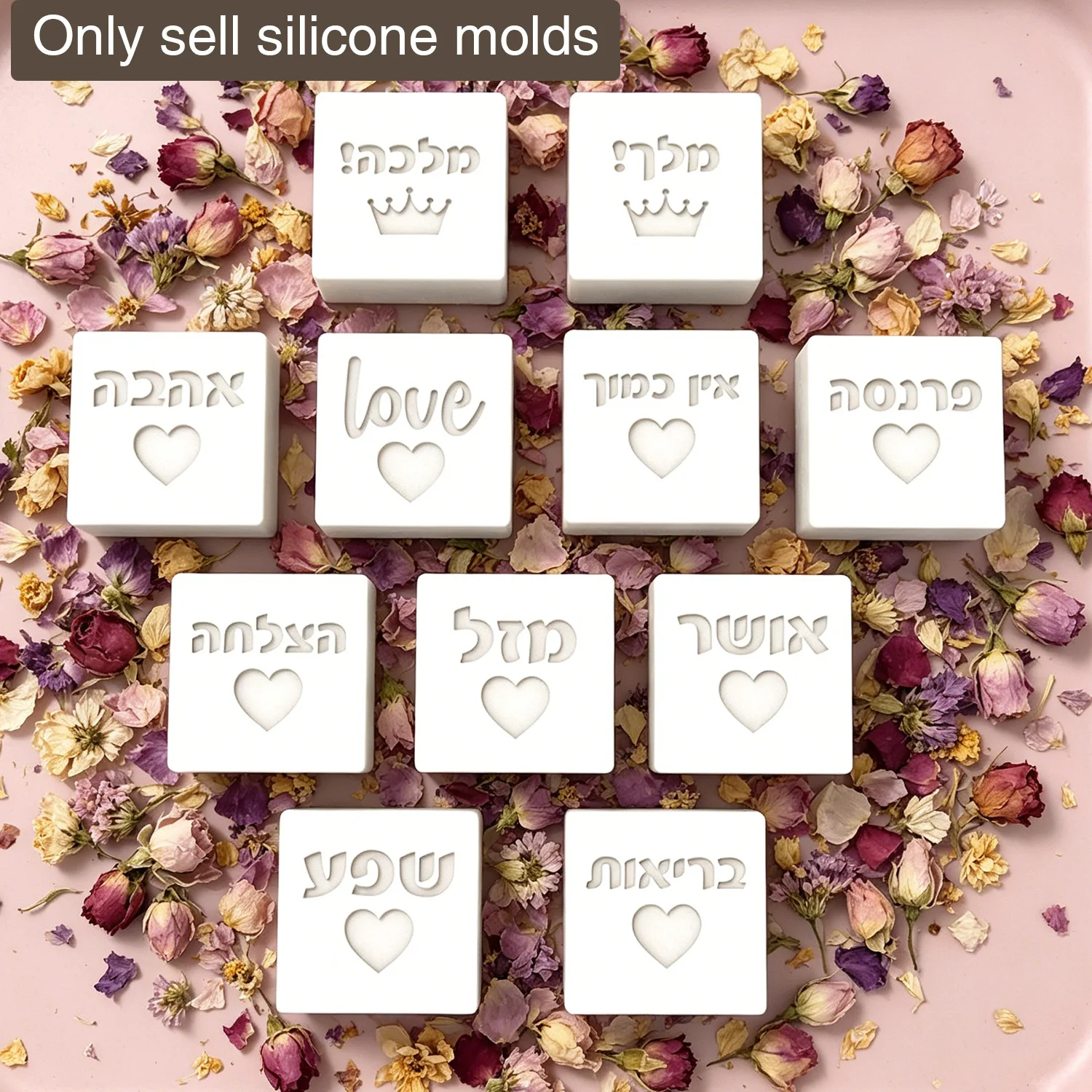Square Soap Silicone Mold with Hebrew Letters, Diffuser Stone Mold for Plaster Concrete, Jewish Gift for Soap Making DIY