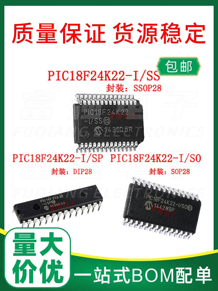 

10Pcs PIC18F24K22-I/SS PIC18F24K22-I/SO PIC18F24K22-I/SP Quality assurance