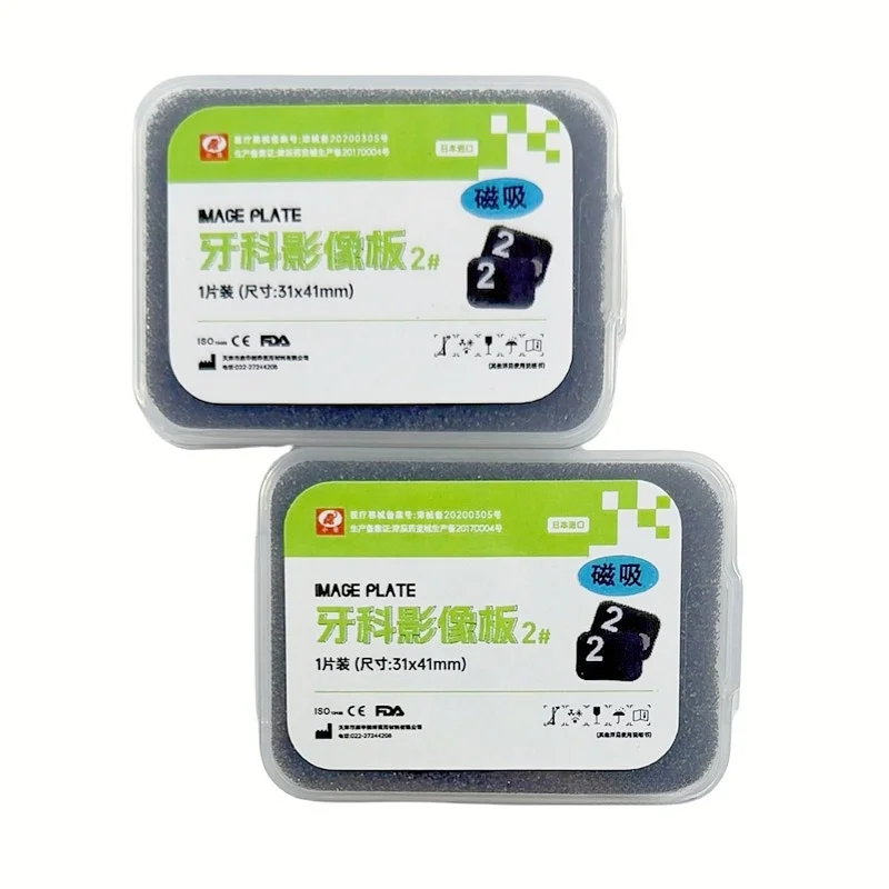 1 قطعة الأسنان الأشعة السينية التصوير الفوسفور تخزين لوحات الأسنان العالمي PSP الفوسفور لوحة التصوير لماسح استشعار الأسنان 0 # 1 # 2 # 3 #4