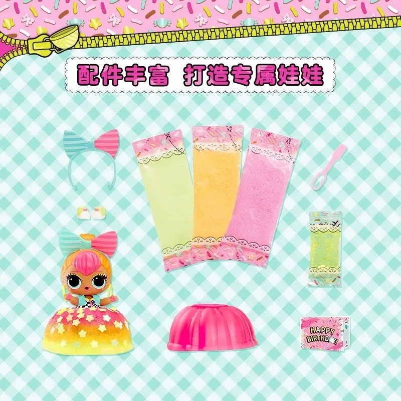 L.O.L. مفاجأة! تفكيك الكرة كعكة دمية على شكل أميرة صندوق أعمى دمية فتاة صغيرة فتاة لعبة هدية