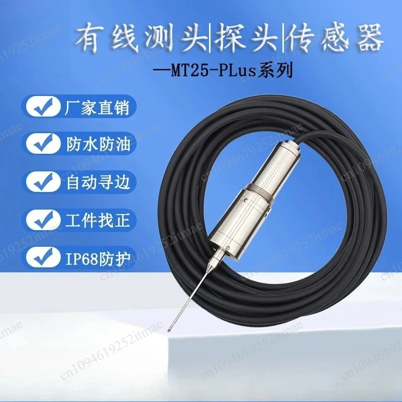 CNC Machining Center Wired Probe Automatic Edge Finding Positioning Sensor