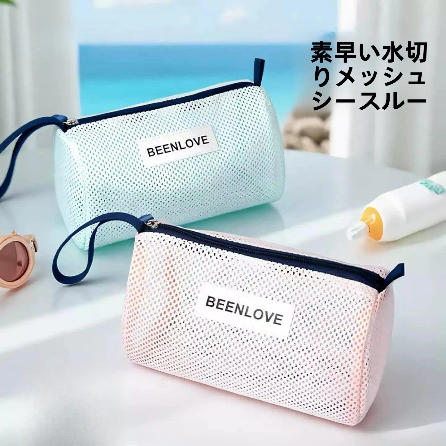 bolsa-portatil-para-artigos-de-higiene-pessoal-bolsa-de-armazenamento-de-cosmeticos-em-malha-kit-de-banho-para-viagem-organizador-leve-universal-para-homens-e-mulheres