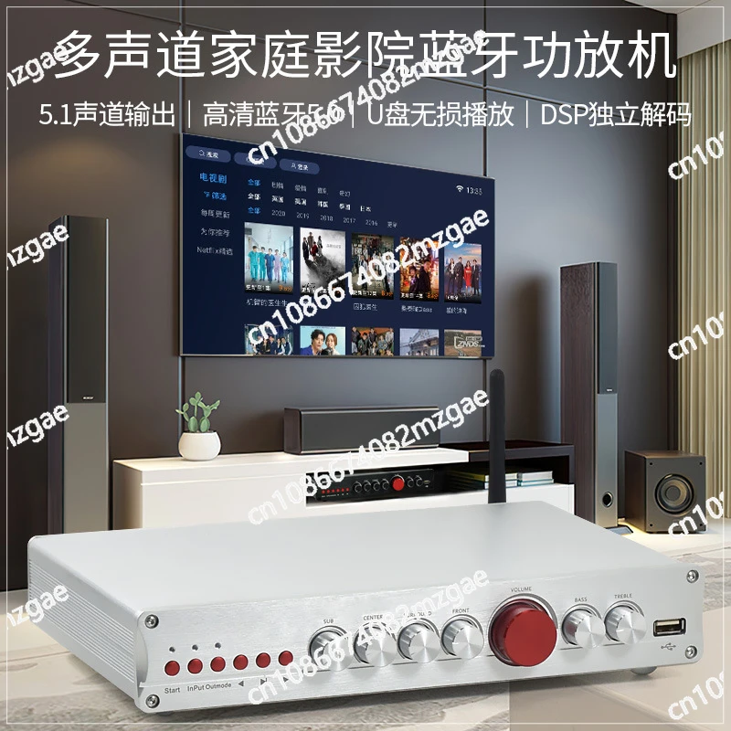 High Power Digital Power Amplifier 5.1 Channel Home Cinema LDAC Bluetooth 5.0 Subwoofer