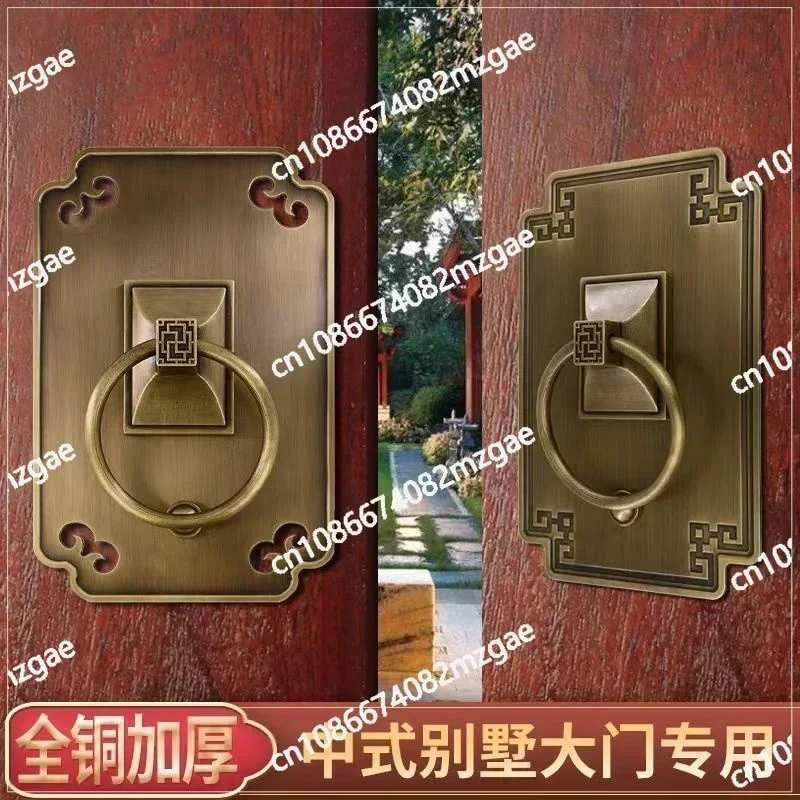 Chinese Antique Style Pure Copper Villa with Retro Courtyard Square Pull Ring Double Door Handle