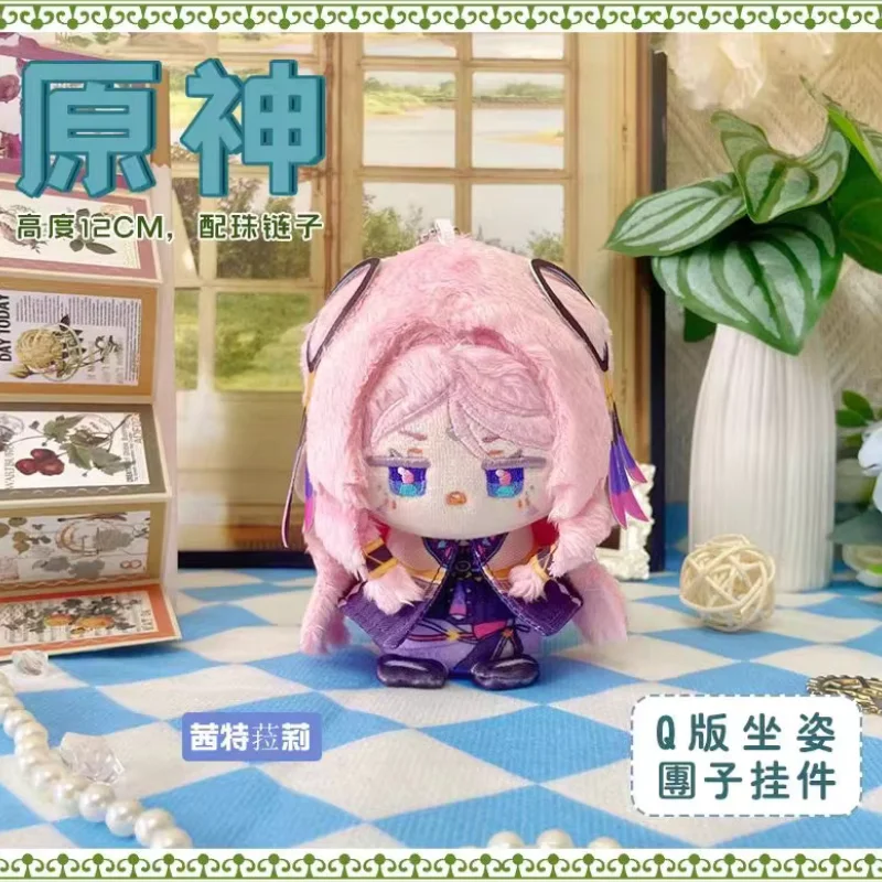 

На складе натуральный Impact милый Wriothesley Neuvillette Kaveh Xiao Furina Lyney Arlecchino игровая сумка Tignari кулон брелок подарки