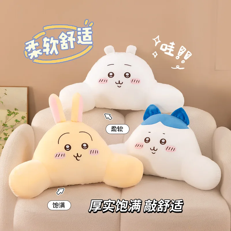 Chiikawa Hachiware Usagi Cartoon Automotive Lumbar Pillow Soft Comfortable Throw Pillow Relieve Stress Bolster Festival Gifts