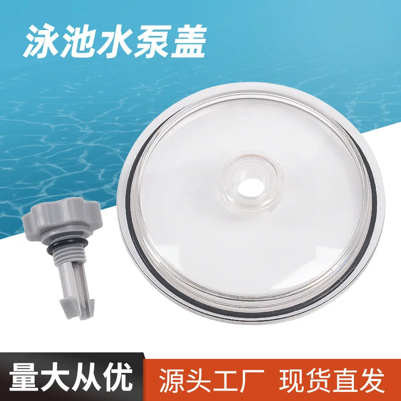 Swimming Pool Sand Filter Pump Cover Replacement Part For Intex SF15110 Filter Housing