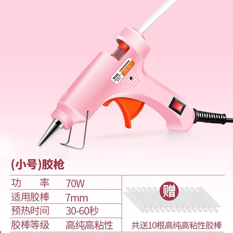 YLONGDAO 20/70W Hot Melt Glue Gun with 7mm Glue Sticks Mini Industrial Guns Heat Temperature Thermo Electric Repair Tool