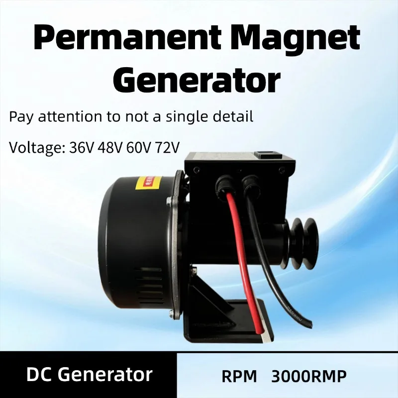 

36V 48V 60V 72V 3000RPM 3KW 5KW DC Storage Battery Charging Permanent Magnet Wind Power Generator Belt Pulley