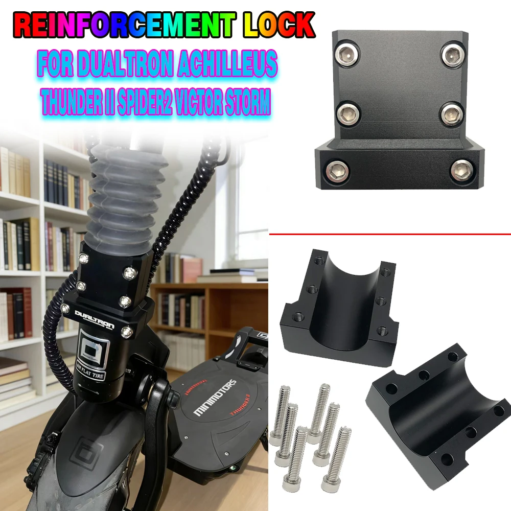 

Non Folding Lock Vertical Bar Accessories Parts For Dualtron Achilleus Thunder II Spider2 Victor Storm Reinforcement Lock Parts