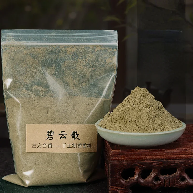 

Порошковые специи, ручная работа, бусины для благовоний, бренд, проволока, поднос для благовоний, натуральное и чистое сырье