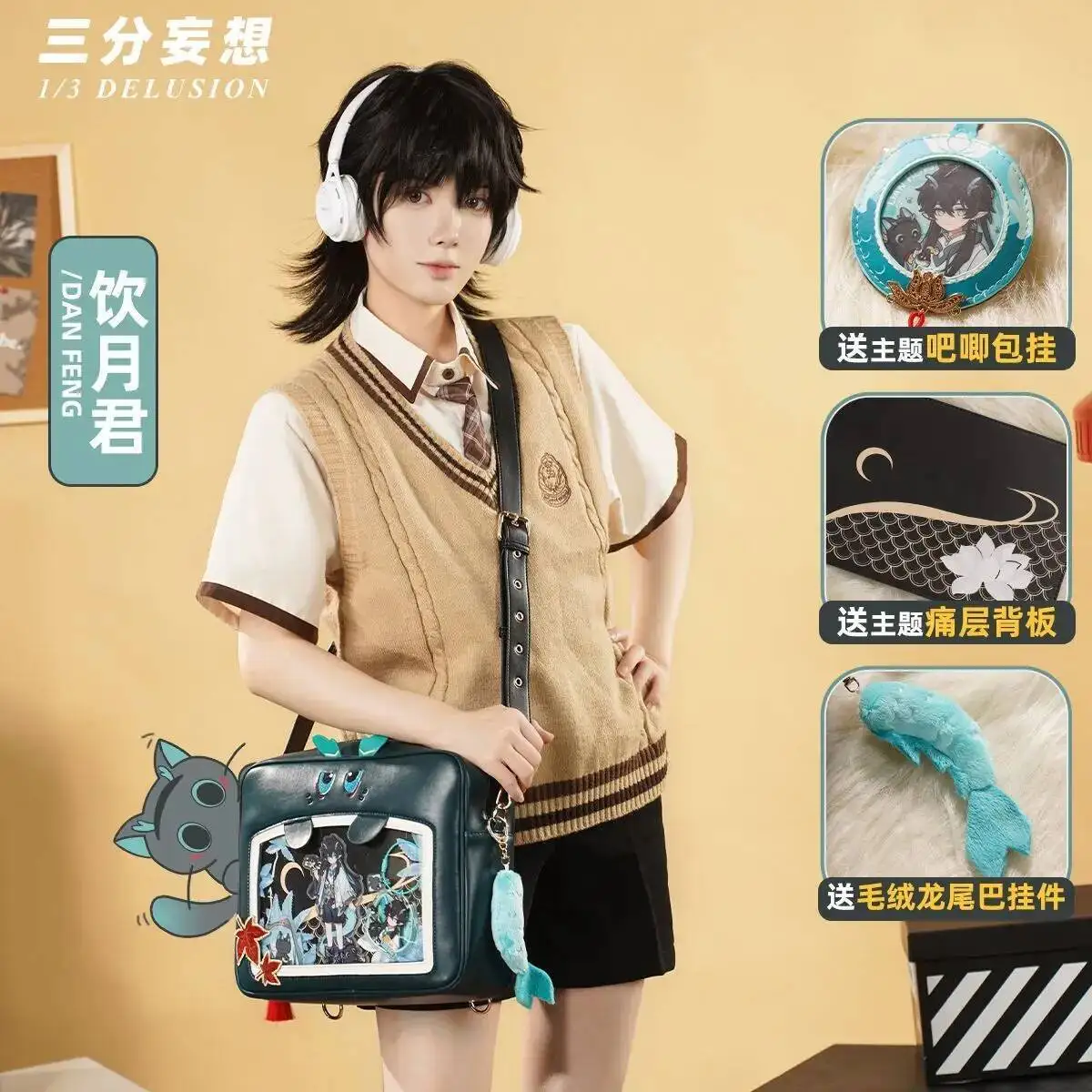 أنيمي لعبة هونكاي: ستار السكك الحديدية بليد دان هنغ تأثيري Itabag للإزالة عالية السعة على ظهره حقيبة ساعي اثنين في واحد