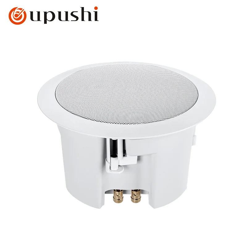 Oupushi HS505A fixed resistance coaxial ceiling speaker background music speaker home entertainment