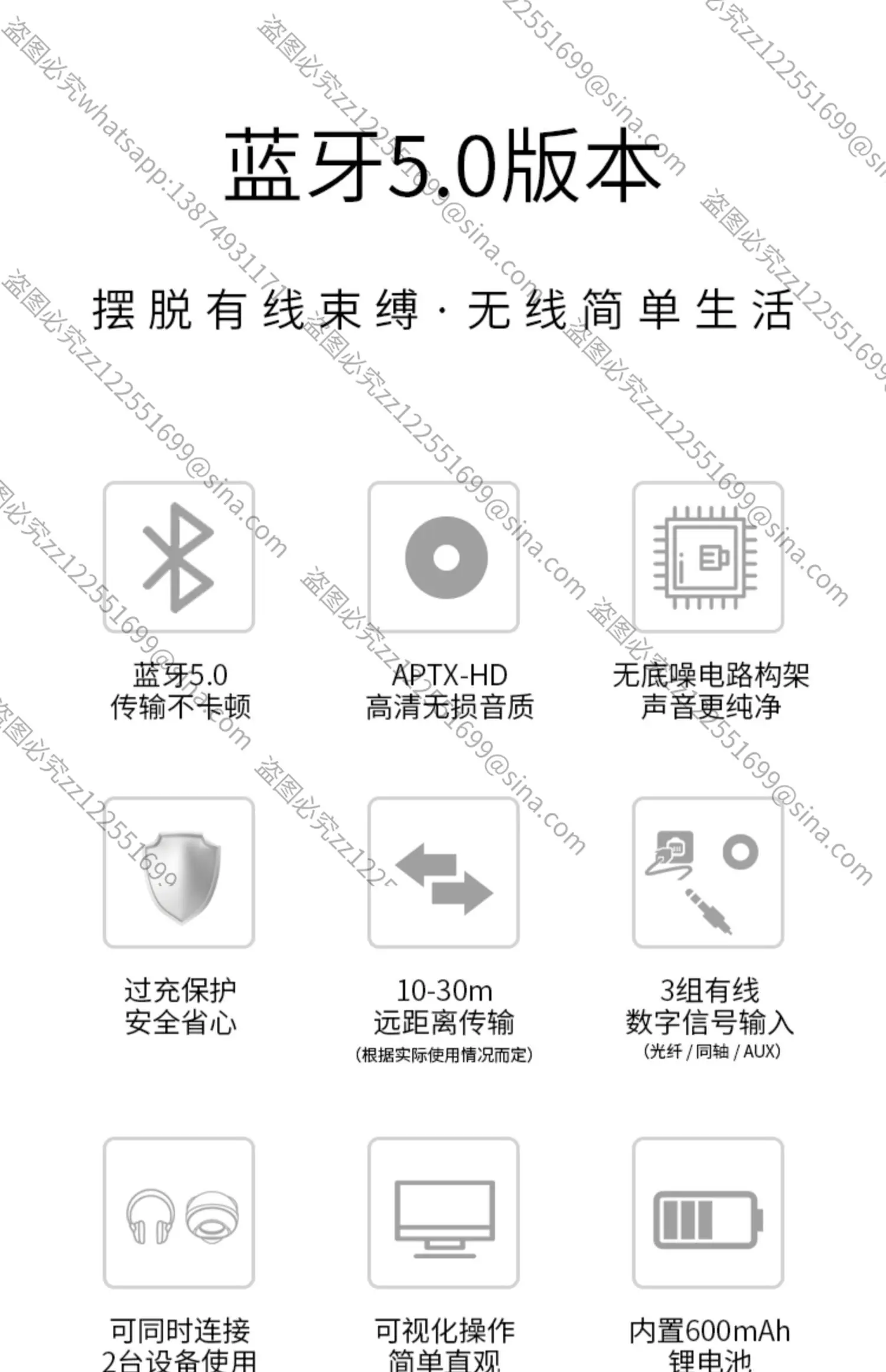 

Suitable for TV Bluetooth Audio Transmitter Coaxial Fiber Bluetooth Headset Speaker