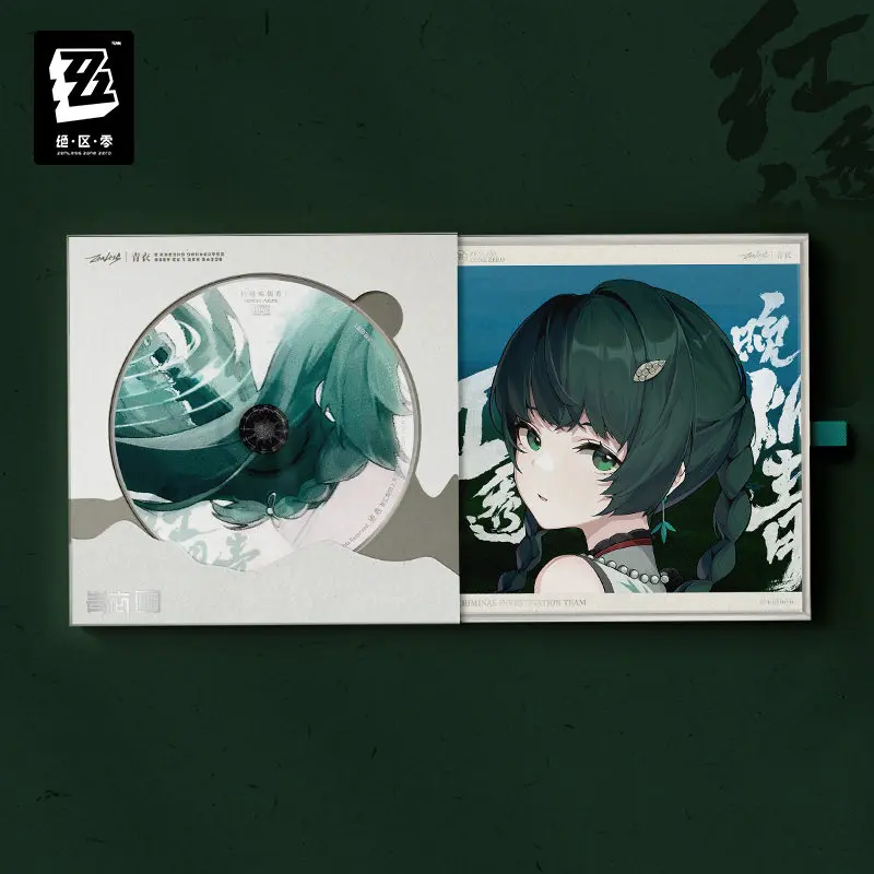 Zenless Zone Zero 3Z Studio Qing Yi EP "Crimson Haze Over Blue Mist" Official Genuine Collector’s Album - view 3