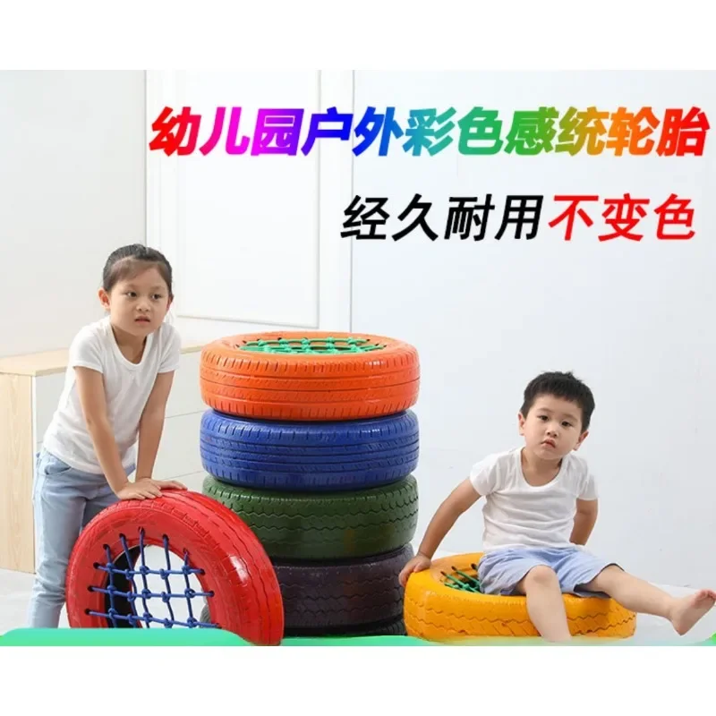 Kindergarten Colorful Tire Rubber Children's Outdoor Swing Tire Net Stool Game Interactive Sense Entertainment Toys