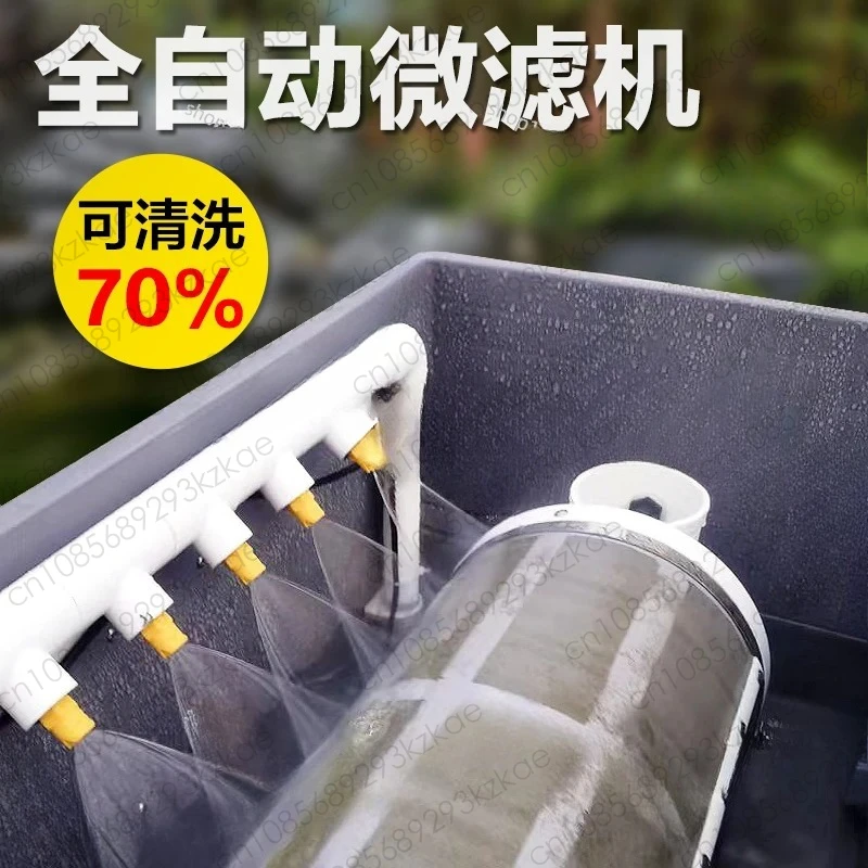 Fish Pond Rotary Drum Micro Filter Machine Automatic Backwash Leave-in Cotton Filter Fish Stool Separation Aquaculture Purifier