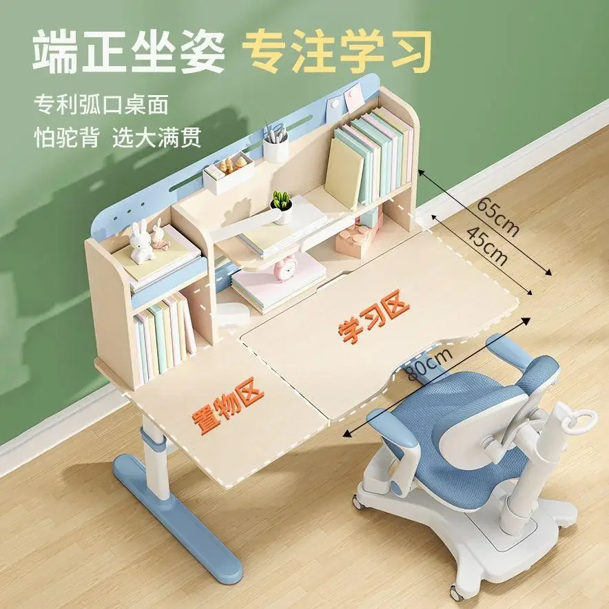 Grand Slam  study table primary school student desk arc mouth writing household lifting desks and manufacturer