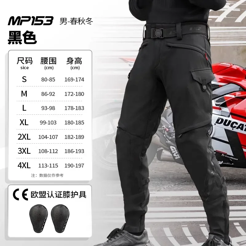 LS2 MP153 DOUGLAS سروال ركوب الدراجات النارية ملابس واقية لركوب الدراجات النارية للرجال مقاومة للماء