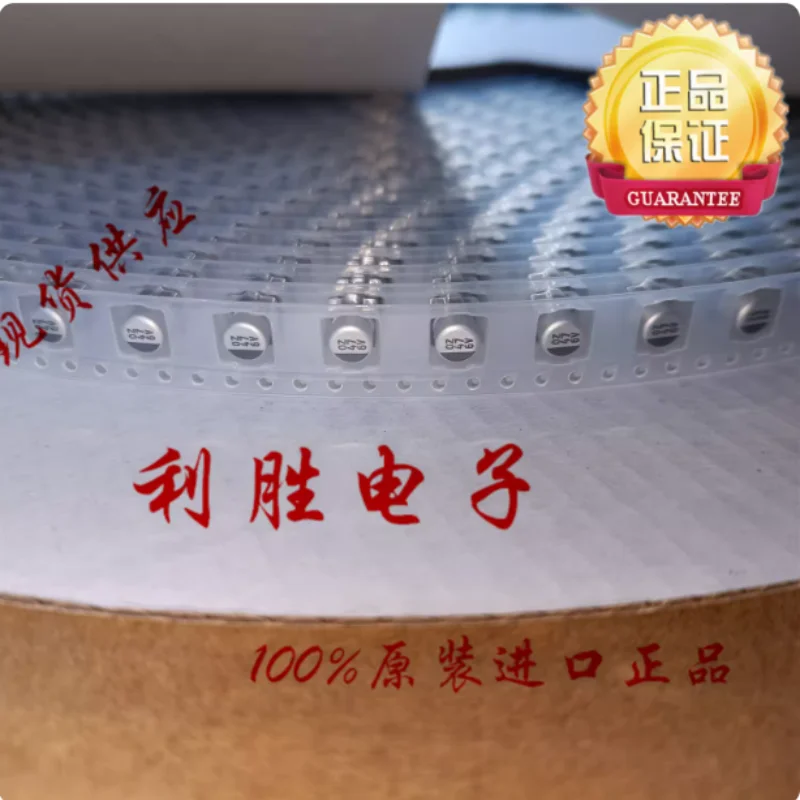 10PCS-100PCS 47UF 6.3V Korean Sanhe SMD SMD capacitor 6.3V47UF 5 * 5 SC 105 degrees