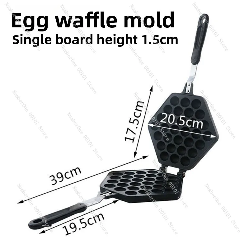 Non-stick Egg Waffle Mold Pan, Household Crispy Baking Tool Egg Waffle Maker