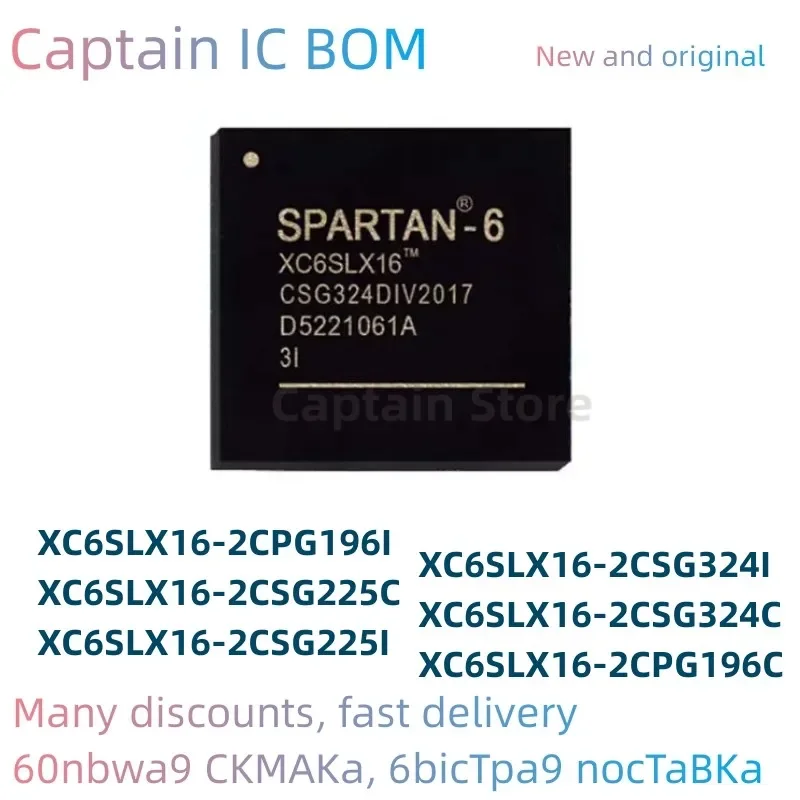 

5PCS XC6SLX16-2CPG196C XC6SLX16-2CPG196I XC6SLX16-2CSG225C XC6SLX16-2CSG225I XC6SLX16-2CSG324I XC6SLX16-2CSG324C chip BGA