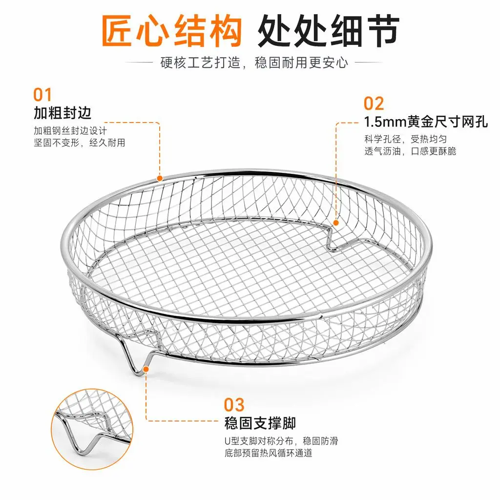 Round Stainless Steel Air Fryer Basket Mesh Tray with Stand Feet Nonstick Grill Crisper Plate for Baking Roasting Frying Kitchen