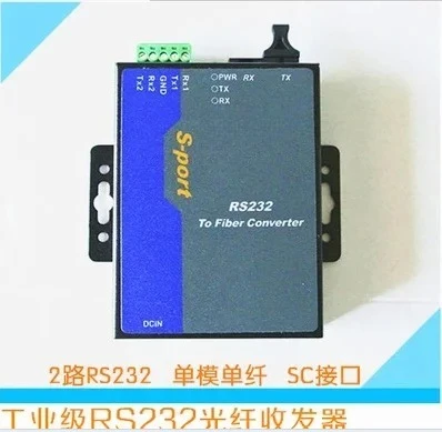 2-Way RS232 Optical Terminal Unit, Industrial Grade Single Fiber SC Port RS232 Fiber Optic Converter for Serial DataTransmission