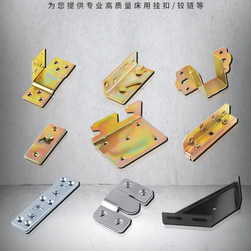 4pair Metal Bed Bracket Hinge Fastener Wood Board Connector for Bed Fixed Corner Bed Beam Support Furniture Hardware Fittings