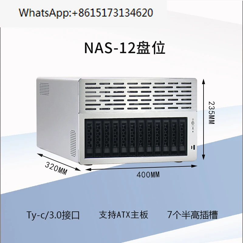 Nas12 disk storage server supports ATX motherboard half-height PCIE slot hot swap chassis.